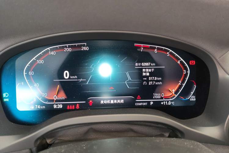 Used BMW X3 2022 Restyled xDrive25i M Sport Package Instrument Cluster