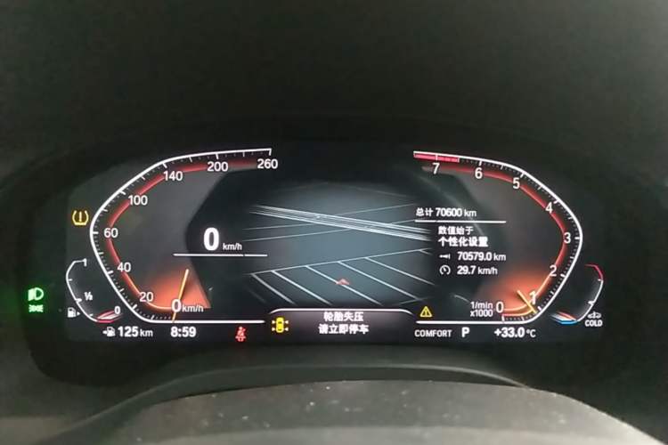 Used BMW X3 2022 Facelift xDrive30i Luxury Edition M Night Edition Package Instrument Cluster