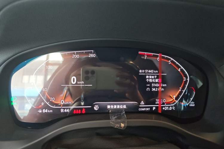Used BMW X3 2022 xDrive25i M Sport Package Instrument Cluster