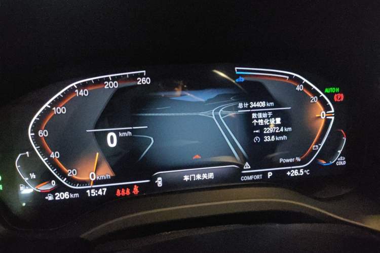 Used BMW X3 2022 Second Facelift xDrive30i Leading Edition M Night Sky Package Instrument Cluster