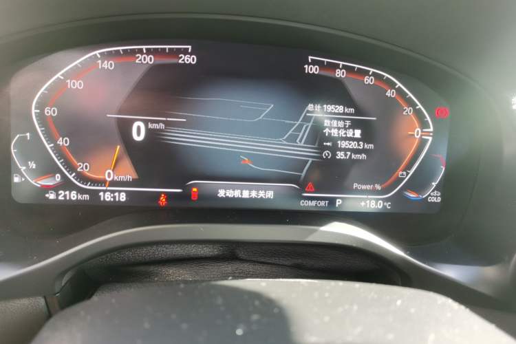 Used BMW X3 2022 xDrive25i M Sport Package Instrument Cluster