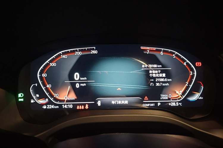 Used BMW X3 2022 xDrive25i M Sport Package Instrument Cluster