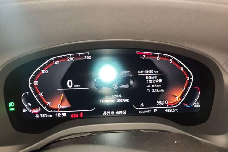 Used BMW X3 2022 xDrive30i Luxury Model M Night Sky Package Instrument Cluster