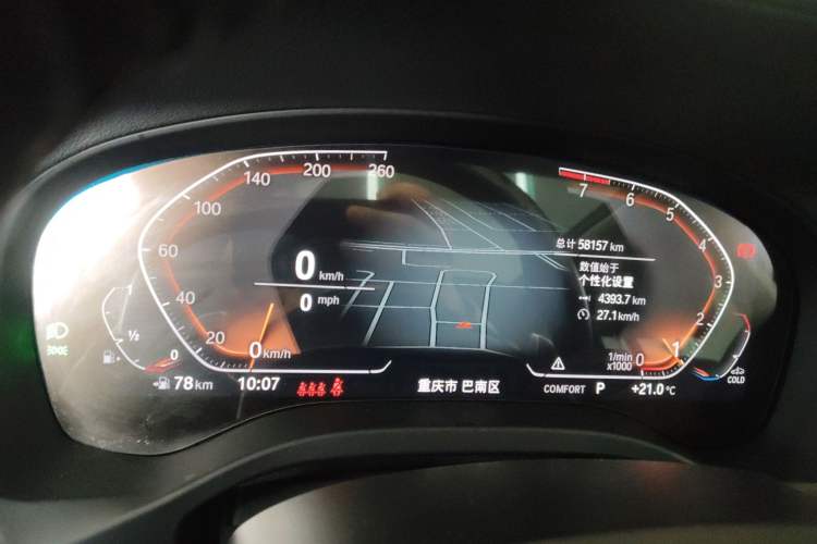 Used BMW X3 2022 Facelift xDrive30i Luxury Edition M Night Edition Package Instrument Cluster