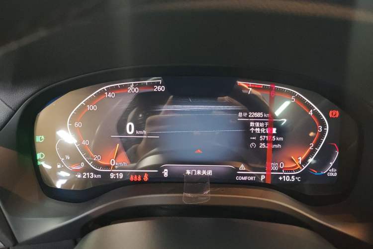 Used BMW X3 2022 Restyled xDrive25i M Sport Package Instrument Cluster