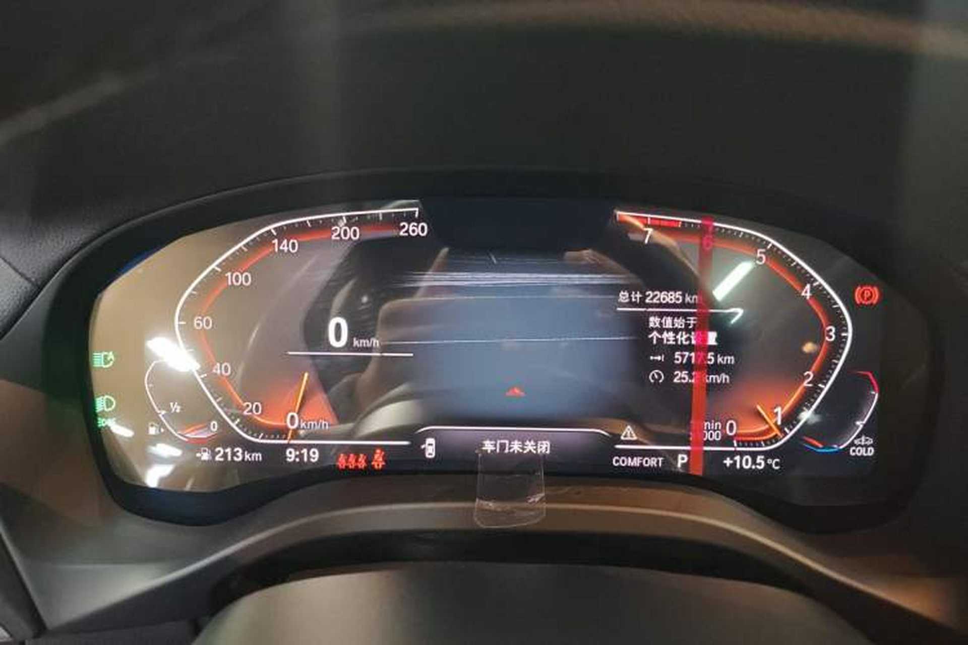 Used BMW X3 2022 Restyled xDrive25i M Sport Package Instrument Cluster