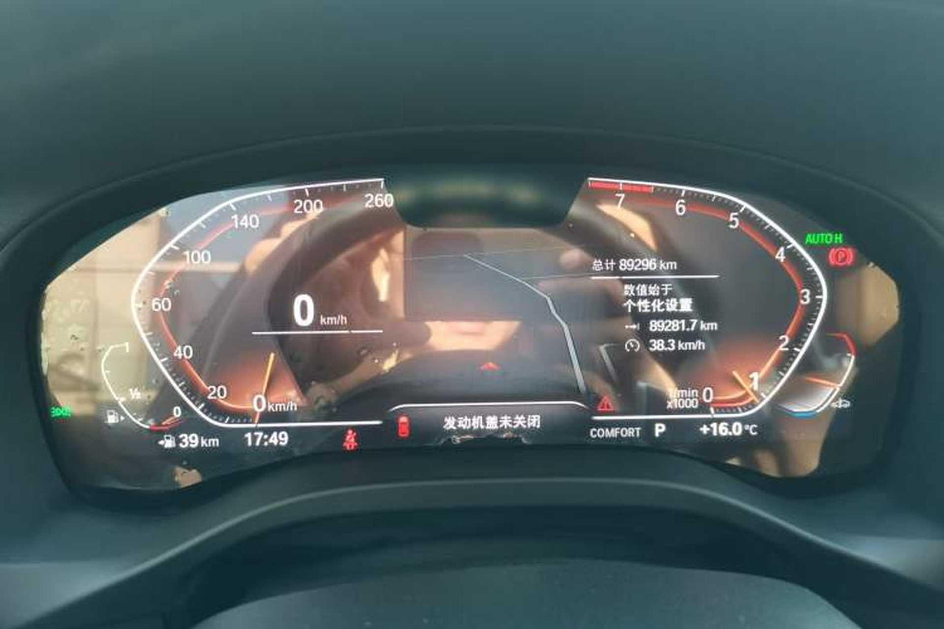 Used BMW X3 2022 Restyled xDrive30i Luxury Edition M Night Sky Package Instrument Cluster