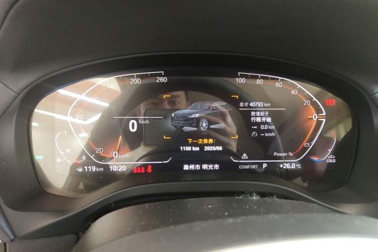 Used BMW X3 2022 Restyled xDrive25i M Sport Package Instrument Cluster