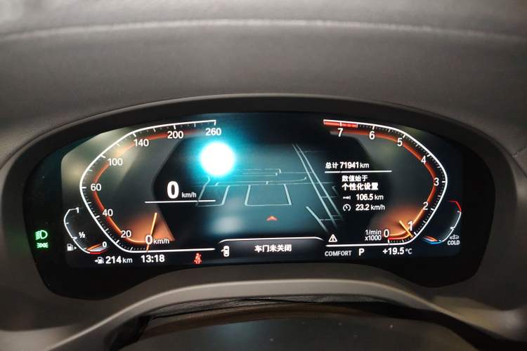 Used BMW X3 2022 xDrive30i Luxury Model M Night Sky Package Instrument Cluster