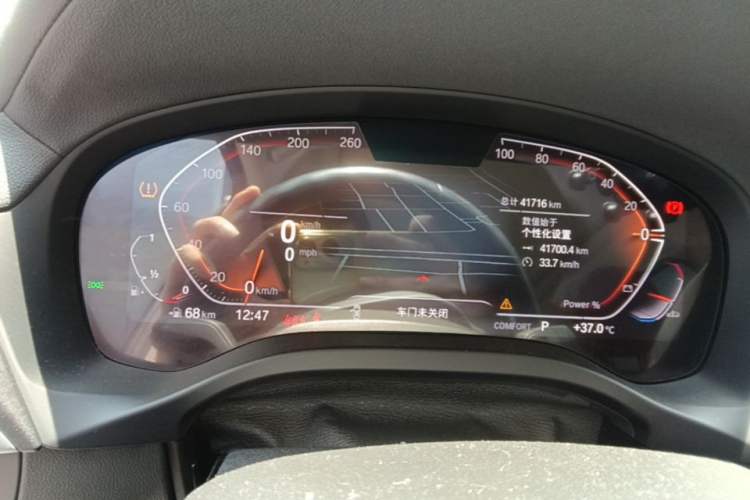Used BMW X3 2022 xDrive25i M Sport Package Instrument Cluster