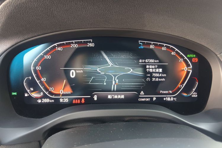 Used BMW X3 2022 Restyled xDrive25i M Sport Package Instrument Cluster