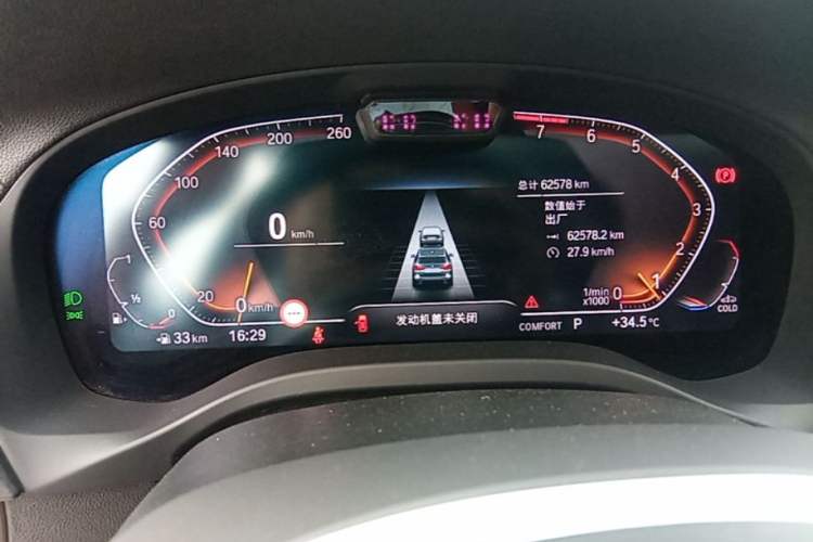 Used BMW X3 2022 Restyled xDrive30i Luxury Edition M Night Sky Package Instrument Cluster