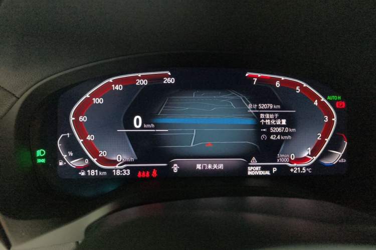 Used BMW X3 2022 xDrive25i M Sport Package Instrument Cluster