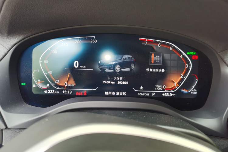 Used BMW X3 2022 xDrive25i M Sport Package Instrument Cluster