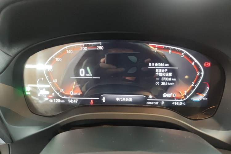 Used BMW X3 2022 xDrive30i Luxury Model M Night Sky Package Instrument Cluster