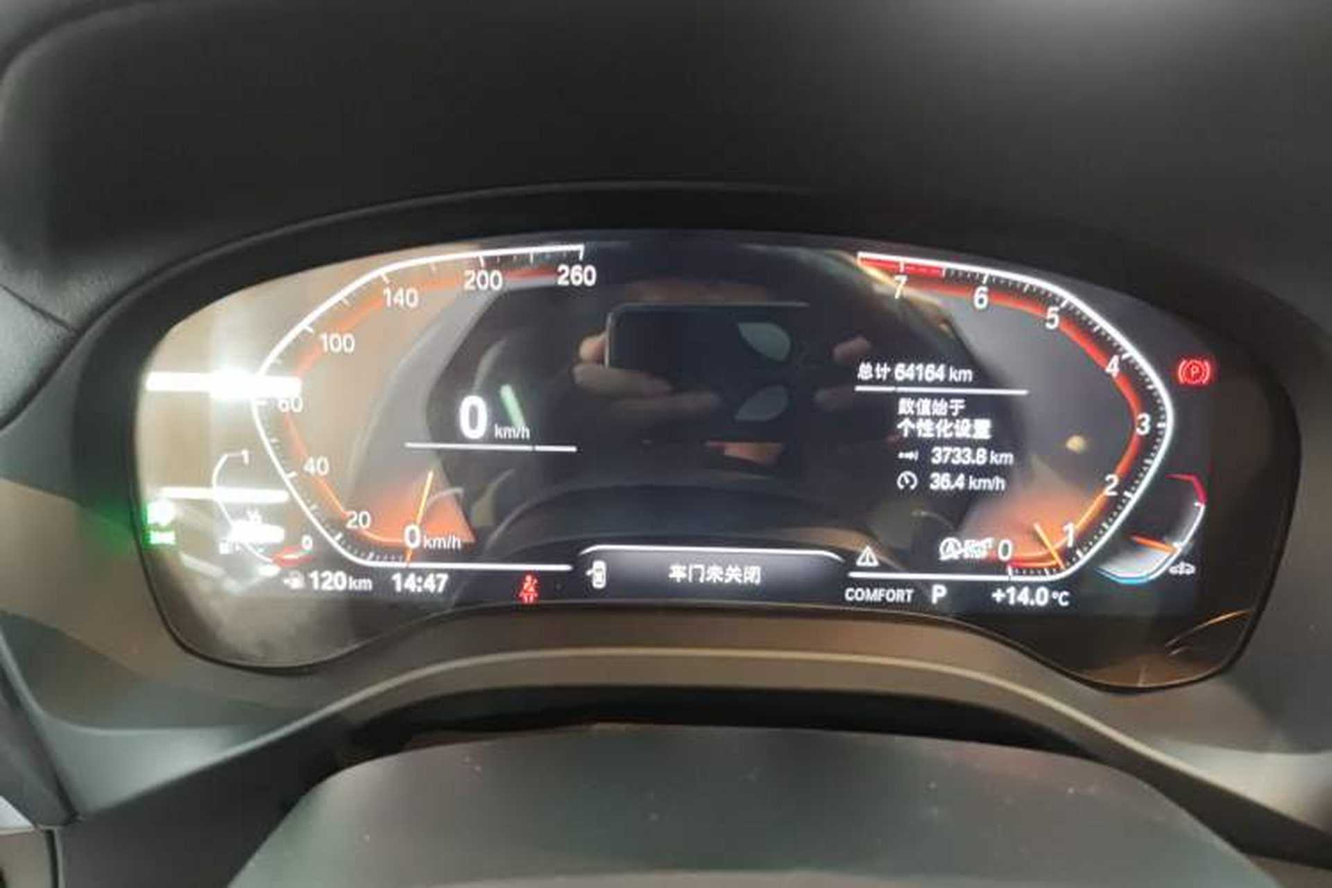 Used BMW X3 2022 xDrive30i Luxury Model M Night Sky Package Instrument Cluster