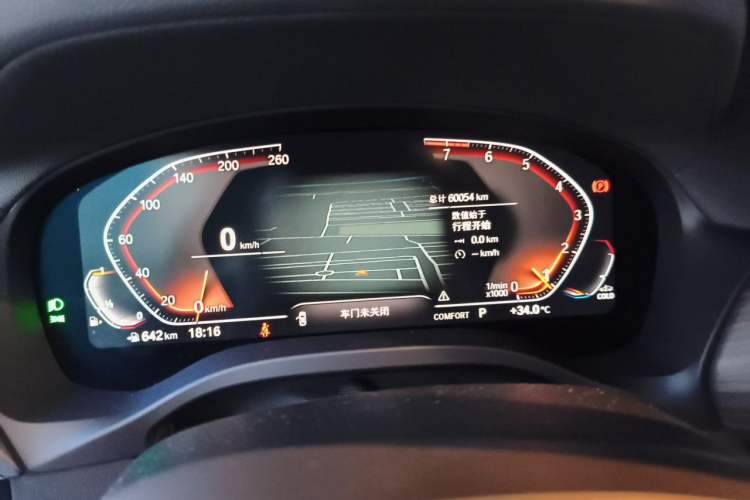 Used BMW X3 2022 xDrive30i Luxury Model M Night Sky Package Instrument Cluster
