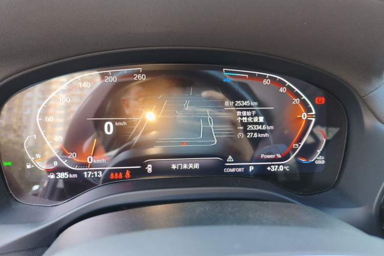 Used BMW X3 2022 Restyled xDrive25i M Sport Package Instrument Cluster