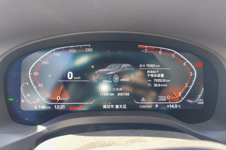 Used BMW X3 2022 xDrive30i Luxury Model M Night Sky Package Instrument Cluster
