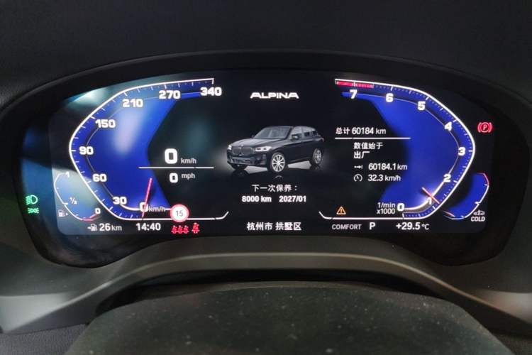 Used BMW X3 2022 xDrive30i Luxury Model M Night Sky Package Instrument Cluster