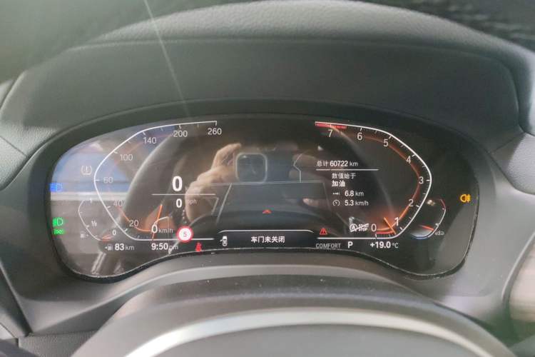 Used BMW X3 2022 xDrive30i Luxury Model M Night Sky Package Instrument Cluster