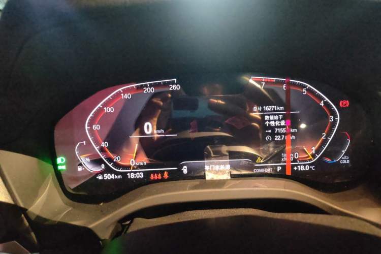 Used BMW X3 2022 xDrive25i M Sport Package Instrument Cluster
