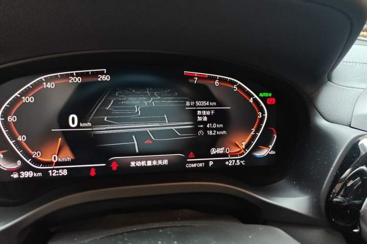 Used BMW X3 2022 xDrive25i M Sport Package Odometer Close Up