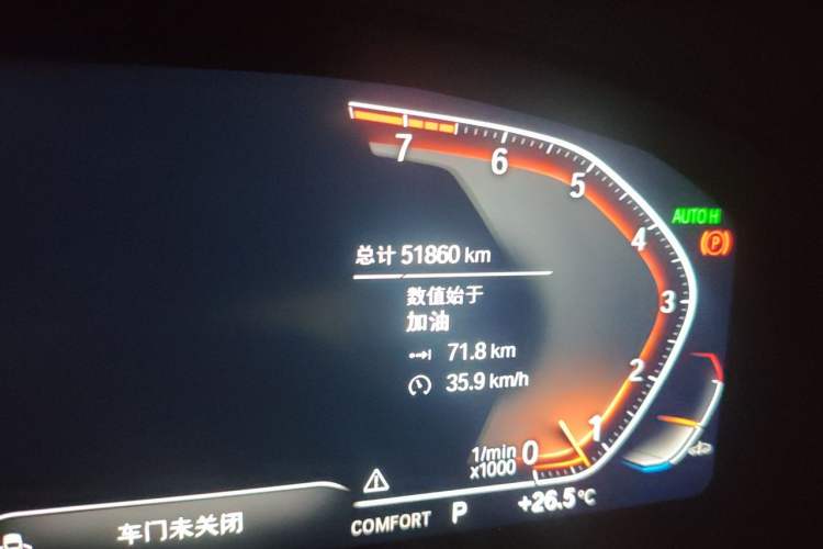Used BMW X3 2022 xDrive30i Luxury Model M Night Sky Package Odometer Close Up