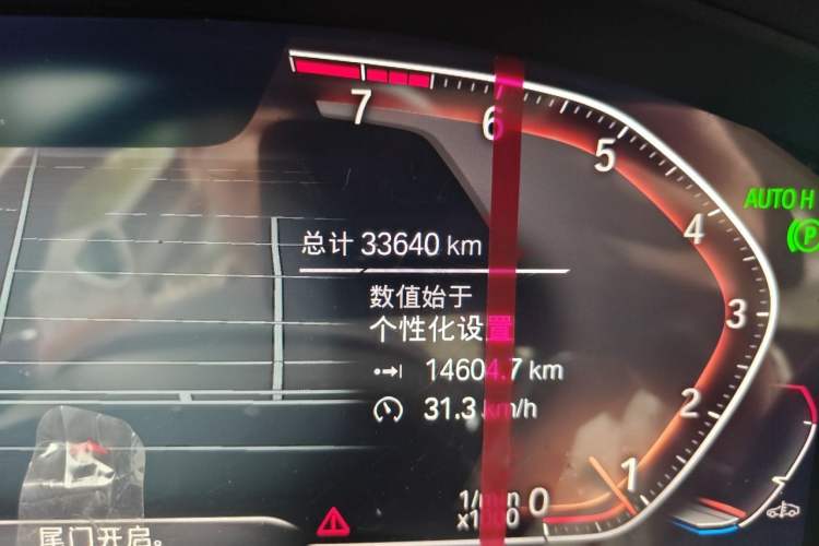 Used BMW X3 2022 Second Facelift xDrive30i Leading Edition M Night Sky Package Odometer Close Up