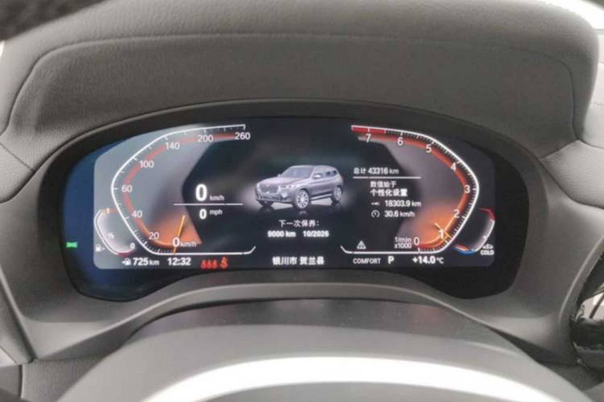 Used BMW X3 2022 xDrive25i M Sport Package Odometer Close Up