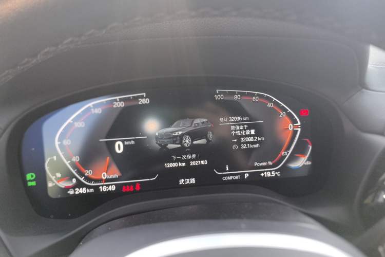 Used BMW X3 2022 Restyled xDrive25i M Sport Package Odometer Close Up