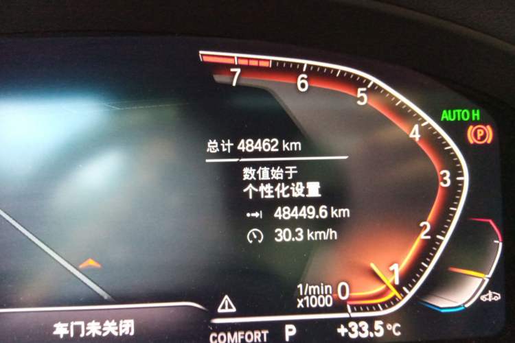 Used BMW X3 2022 xDrive25i M Sport Package Odometer Close Up