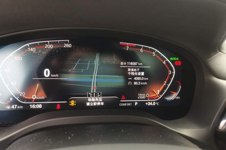 Used BMW X3 2022 xDrive25i M Sport Package Odometer Close Up
