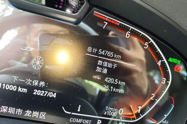 Used BMW X3 2022 Restyled xDrive30i Luxury Edition M Night Sky Package Odometer Close Up