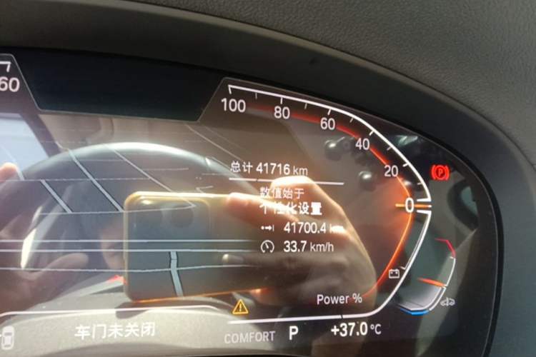 Used BMW X3 2022 xDrive25i M Sport Package Odometer Close Up