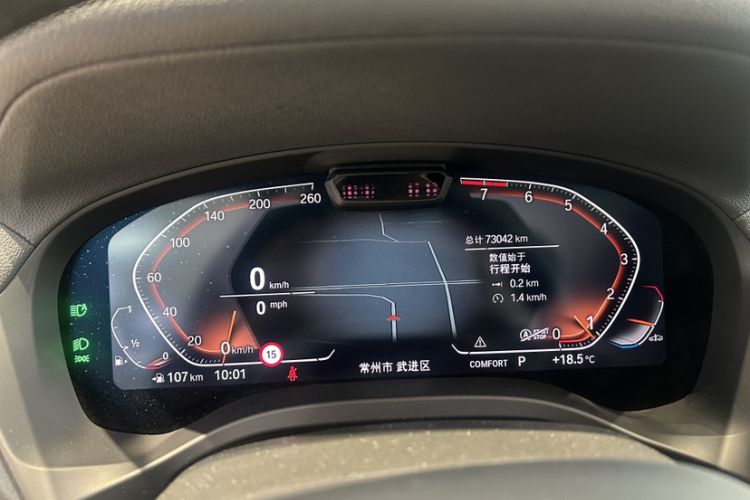 Used BMW X3 2022 xDrive30i Luxury Edition M Night Sky Package Odometer Close Up