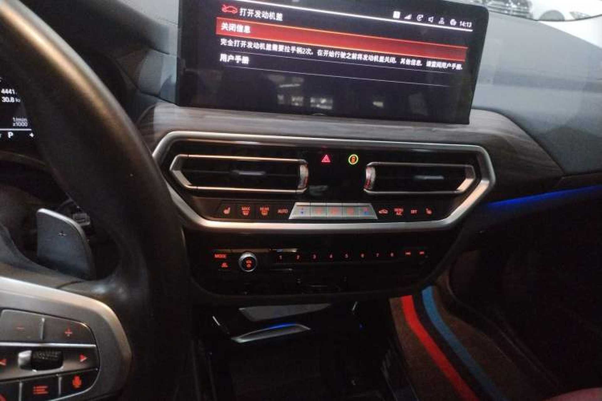 Used BMW X3 2022 Facelift xDrive30i Luxury Edition M Night Edition Package Audio And AC Panel