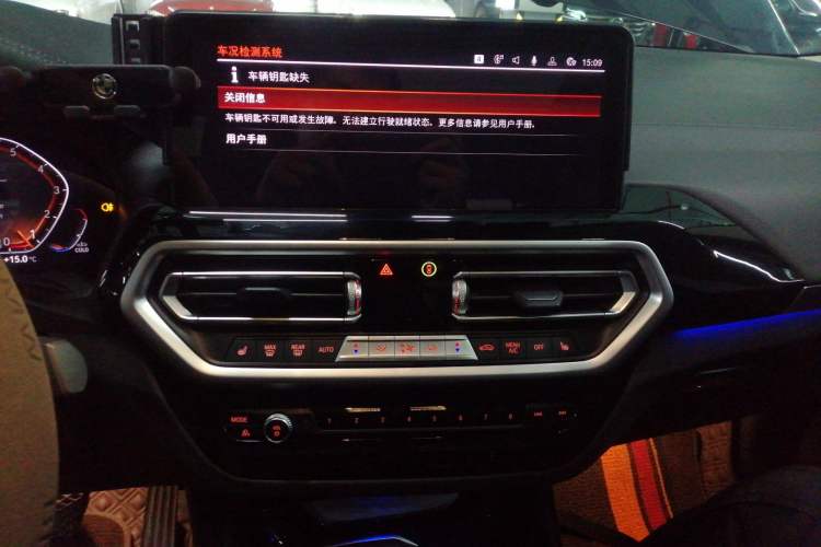 Used BMW X3 2022 xDrive25i M Sport Package Audio And AC Panel