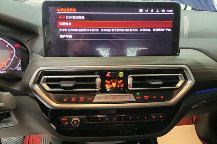Used BMW X3 2022 Second Facelift xDrive30i Leading Edition M Night Sky Package Audio And AC Panel