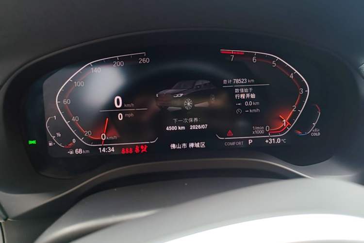 Used BMW X3 2022 xDrive30i Luxury Model M Night Sky Package Instrument Cluster