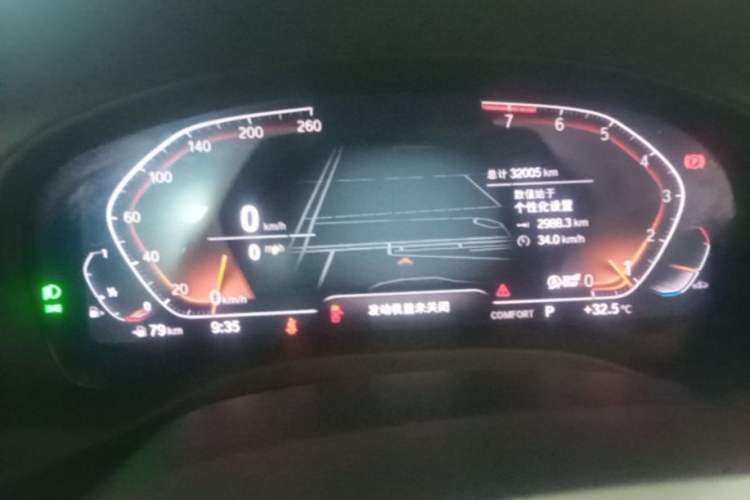 Used BMW X3 2022 xDrive30i Luxury Model M Night Sky Package Instrument Cluster