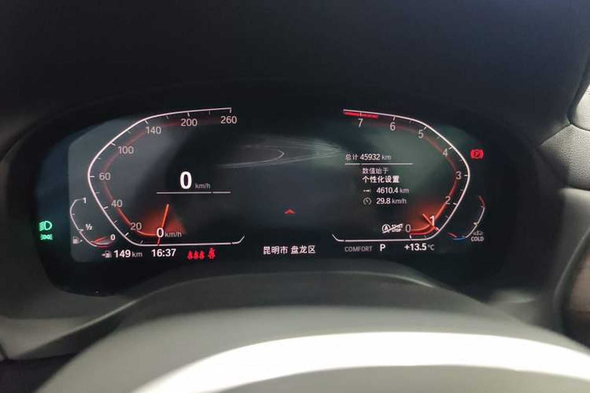 Used BMW X3 2022 xDrive30i Luxury Model M Night Sky Package Instrument Cluster