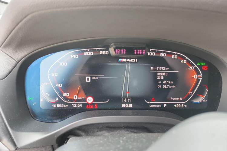 Used BMW X3 2022 M40i Instrument Cluster