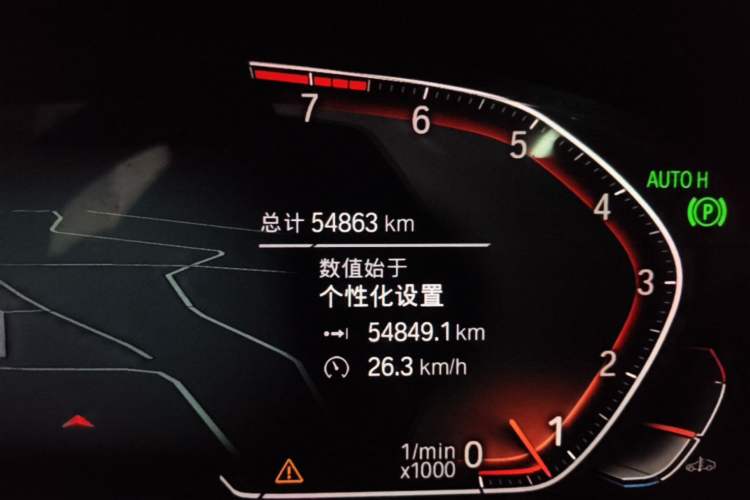 Used BMW X3 2022 xDrive25i M Sport Package Odometer Close Up