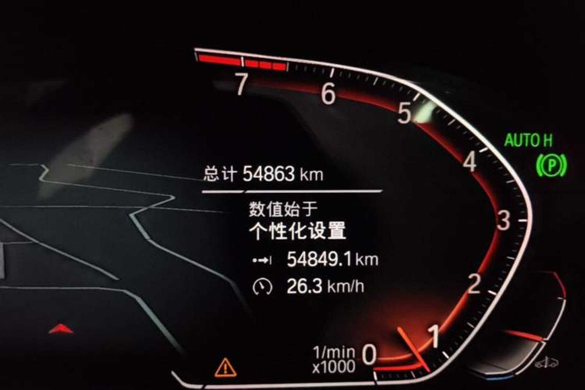 Used BMW X3 2022 xDrive25i M Sport Package Odometer Close Up