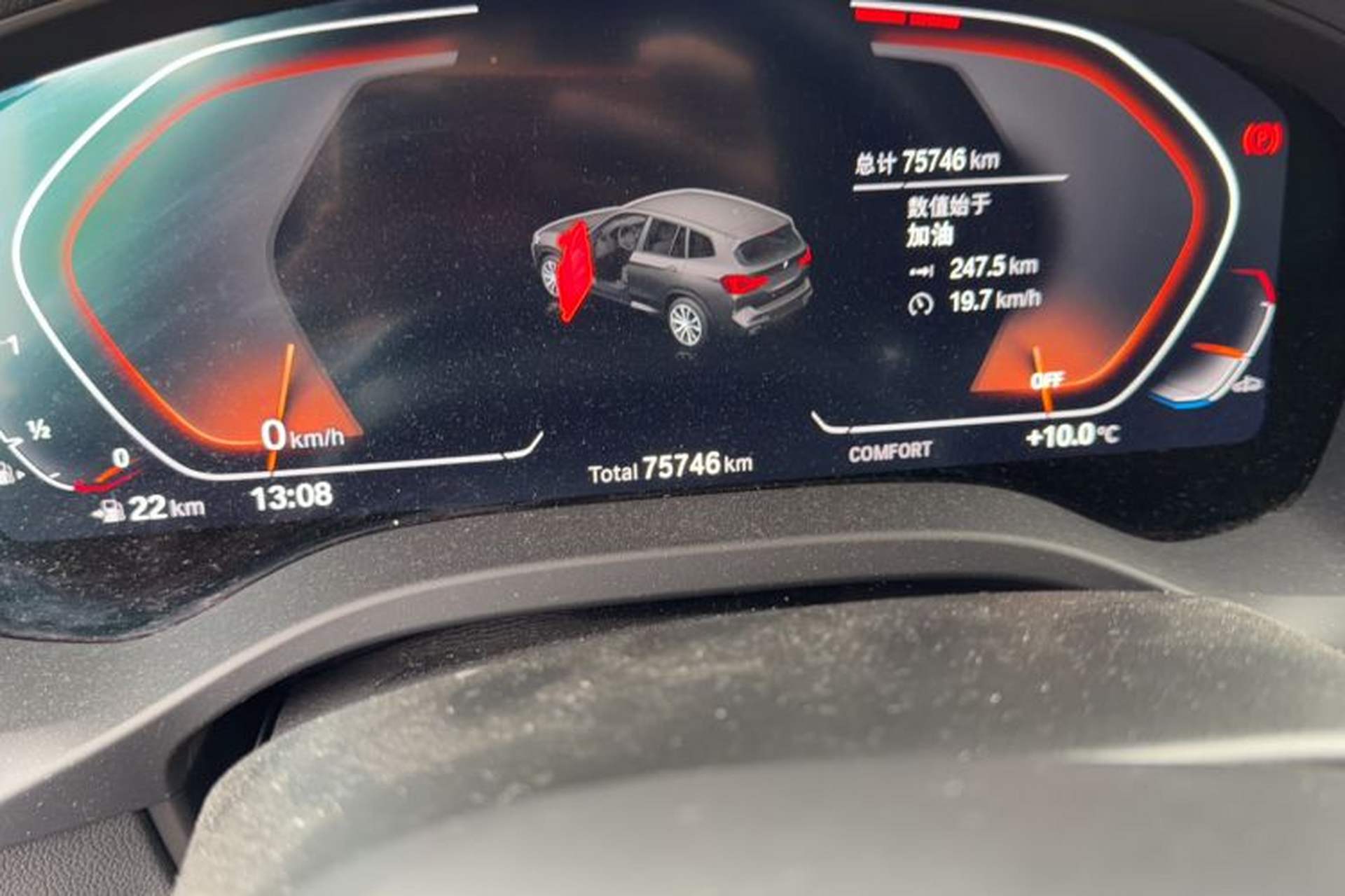 Used BMW X3 2022 xDrive30i Luxury Model M Night Sky Package Odometer Close Up