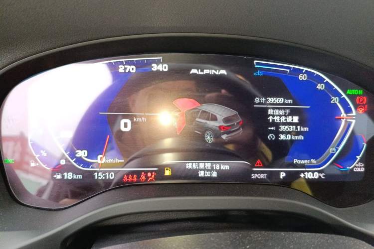 Used BMW X3 2022 Restyled xDrive25i M Sport Package Instrument Cluster