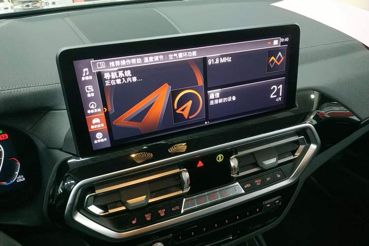 Used BMW X3 2022 Restyled xDrive25i M Sport Package Audio And AC Panel