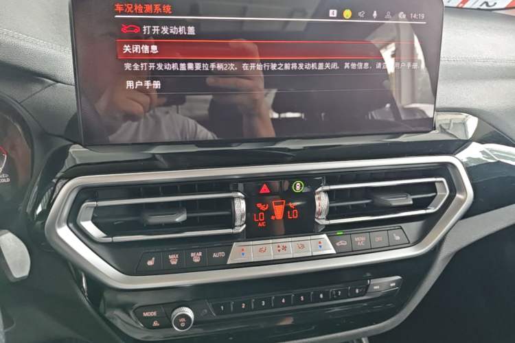 Used BMW X3 2022 Restyled xDrive25i M Sport Package Audio And AC Panel