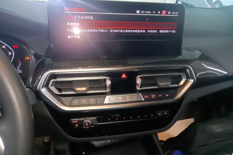 Used BMW X3 2022 M40i Audio And AC Panel